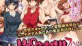 【エロ漫画】クズ彼氏に貢ぐ地雷系女子を寝取って孕ませ！（Tiramisu）【d_265497】 | 抜ける無料エロ漫画