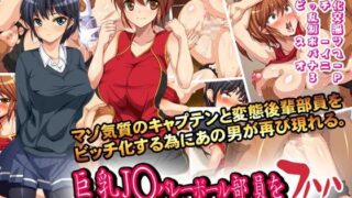 【エロ漫画】童顔ヤリチンはお姉さんを喰いまくり！（汁っけの多い柘榴）【d_460199】 | 抜ける無料エロ漫画