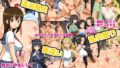 【エロ漫画】ようこそ秘湯発情温泉発情した女の子全員生ハメ膣出しめぐり（鮫野ソフトクリーム）【d_179024】 | 抜ける無料エロ漫画