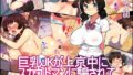 【エロ漫画】淫蕩母さん（居酒屋よっちゃん）【d_052506】 | 抜ける無料エロ漫画