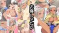 【エロ漫画】異世界純潔美少年調教日誌〜弟を守るため、聖職者の僕が尻穴を捧げます〜（新生フロンティア（新生ロリショタ））【d_208808】 | 抜ける無料エロ漫画