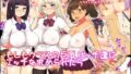【エロ漫画】隠れヤリサーの新歓コンパで酔いつぶれてしまった私（TGA）【d_200600】 | 抜ける無料エロ漫画
