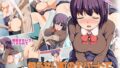【エロ漫画】先輩のギャル嫁が内緒でAVに出ていたので。（ぼたもち）【d_198373】 | 抜ける無料エロ漫画
