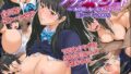 【エロ漫画】乙女ゲーの王子様に転生したけど好きに生きたい。（Mケイフ）【d_125966】 | 抜ける無料エロ漫画