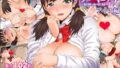 【エロ漫画】巨乳イトコがいる休暇総集編（ゐちぼっち）【d_403403】 | 抜ける無料エロ漫画