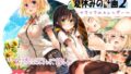 【エロ漫画】肝っ玉かーちゃんと喧嘩ばかりのニートの俺が母さんに生中出ししてから仲良くなった話（くると）【d_553826】 | 抜ける無料エロ漫画