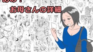 【エロ漫画】家庭教師のお姉さんが僕にエッチな勉強を教えてくるんです（狼少女団）【d_097680】 | 抜ける無料エロ漫画
