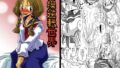 【エロ漫画】ぼっちの俺が巨乳ギャル3人に誘惑されてる件〜ムラムラ限界の3人からそれぞれ呼び出し編〜（いたちまき）【d_500284】 | 抜ける無料エロ漫画