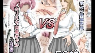 【エロ漫画】いつも私でシコってくれてありがとう（トネリ団）【d_279785】 | 抜ける無料エロ漫画
