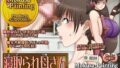 【エロ漫画】指揮官のことが大好きなK〇N-S〇NたちとえっちなことするCG集…！（第三ロボット）【d_204585】 | 抜ける無料エロ漫画