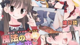 【エロ漫画】オールナイトロマンス3（URAN-FACTORY）【d_220171】 | 抜ける無料エロ漫画