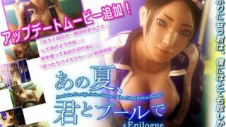 【エロ漫画】最愛のカノジョの痴態〜先輩の玩具にされていた恋人〜（安楽街）【d_121580】 | 抜ける無料エロ漫画