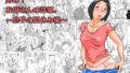 【エロ漫画】Decorate（武者サブ【むしゃぶる】）【d_091342】 | 抜ける無料エロ漫画