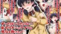 【エロ漫画】ロリソープでぬきぬきしよっ（ピコピコ★ラビリンス）【d_150078】 | 抜ける無料エロ漫画