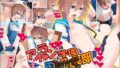 【エロ漫画】最愛のカノジョの痴態〜先輩の玩具にされていた恋人〜（安楽街）【d_121580】 | 抜ける無料エロ漫画
