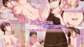 【エロ漫画】俺の催●絶頂ファーストフード店〜美少女●●バリューマ●コセットに単品でチ●ポを挿入します！〜（スタジオ山ロマン）【d_242749】 | 抜ける無料エロ漫画