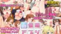 【エロ漫画】お兄ちゃん大好きって言ってごらん？（リリックボックス）【d_115396】 | 抜ける無料エロ漫画