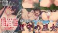 【エロ漫画】堅物な担任女教師とマッチングしたから性処理してもらって・・・（華火れん）【d_204907】 | 抜ける無料エロ漫画