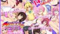 【エロ漫画】俺が代わりにサキュバスやってやる！！（ふじ家）【d_596262】 | 抜ける無料エロ漫画