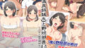 【エロ漫画】アラフォー上司と付き合いたい！（村夫子）【d_202114】 | 抜ける無料エロ漫画