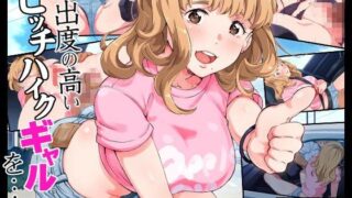 【エロ漫画】というわけで、全裸で母さんにお願いしてみた。（フリーハンド魂）【d_080575】 | 抜ける無料エロ漫画