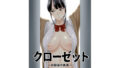 【エロ漫画】妻の連れ子の入浴中に〜いつでも抱ける義理の娘に連続種付け〜（スーパーイチゴチャン）【d_263427】 | 抜ける無料エロ漫画