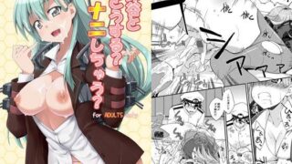 【エロ漫画】キミはやさしく寝取られる2（HGH）【d_206281】 | 抜ける無料エロ漫画
