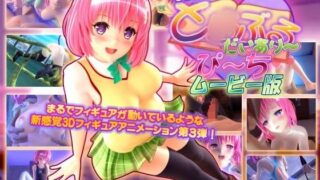 【エロ漫画】ムチムチJKといつでも中出しして孕ませOKの学校2（Xenoms）【d_098371】 | 抜ける無料エロ漫画