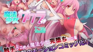 【エロ漫画】僕にしか触れないサキュバス三姉妹に搾られる話2（三女リリィ編）（赤月みゅうと）【d_276007】 | 抜ける無料エロ漫画