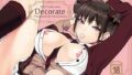 【エロ漫画】入院費の肩代わり（糖質過多ぱると）【d_566886】 | 抜ける無料エロ漫画