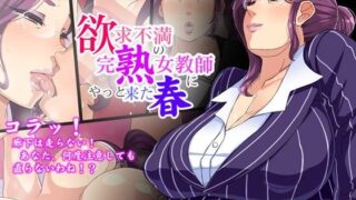 【エロ漫画】げーみんぐはーれむ2（笹森トモエ）【d_200735】 | 抜ける無料エロ漫画