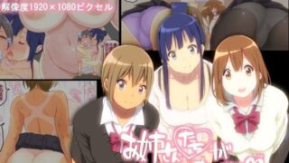 【エロ漫画】桜春女学院の男優4（陸の孤島亭）【d_582699】 | 抜ける無料エロ漫画