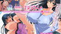 【エロ漫画】性教育専門教師の過激な生徒指導〜百合お嬢様NTR編〜（のり御膳（のり伍郎））【d_112424】 | 抜ける無料エロ漫画