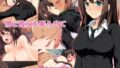 【エロ漫画】女性ばかりのパーティにヒーラーの僕が加入した結果（diletta）【d_222160】 | 抜ける無料エロ漫画