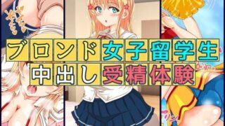 【エロ漫画】母が牝になった日（オタじゃい）【d_158076】 | 抜ける無料エロ漫画