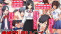 【エロ漫画】【45%OFF】配属された先は慰安科でした。（ジャックとニコルソン）【d_255063】 | 抜ける無料エロ漫画