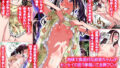 【エロ漫画】彼女の妹が巨乳ミニスカJKで小悪魔系6（アオヒモファミリア）【d_547508】 | 抜ける無料エロ漫画