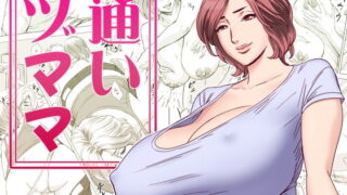 【エロ漫画】ワンルーム、父娘性活。（ むーふぁ）【d_558943】 | 抜ける無料エロ漫画