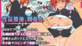 【エロ漫画】黒ギャル従妹と「傷心えっち」する一ヶ月（せびれ）【d_211125】 | 抜ける無料エロ漫画