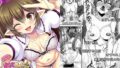 【エロ漫画】目の前でオッサン達に犯●れる僕の彼女（想人）【d_174778】 | 抜ける無料エロ漫画