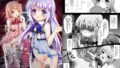 【エロ漫画】桜春女学院の男優 4（ 陸の孤島亭）【d_582699】 | 抜ける無料エロ漫画