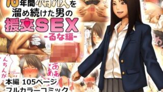 【エロ漫画】夏妻〜夏、旅館、ナンパ男達に堕ちた妻〜（DOLLPLAY）【d_189518】 | 抜ける無料エロ漫画