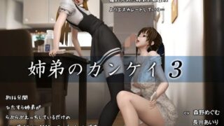 【エロ漫画】私（クール爆乳ギャル）がこんなやつのデカチンポなんかに・・・（ 青い星に生まれたダークエンジェル）【d_608688】 | 抜ける無料エロ漫画