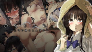 【エロ漫画】息子の強すぎる性欲を解消するのは母の務めです！（さーくるスパイス）【d_568926】 | 抜ける無料エロ漫画