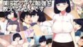 【エロ漫画】皮男ーSchoolSplashー（荷電量販店成人コーナー）【d_584926】 | 抜ける無料エロ漫画