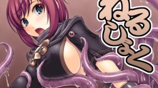 【エロ漫画】進撃のオーク外伝-魔導士ちゃんの壁尻娼館冒険記（リリックボックス）【d_107775】 | 抜ける無料エロ漫画
