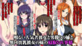 【エロ漫画】頼み込めば、割と何でもいうことを聞いてくれる幼馴染のギャル（なめこ汁）【d_230781】 | 抜ける無料エロ漫画
