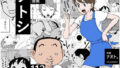 【エロ漫画】寝取られ元気ママ（DOZAVillage）【d_102564】 | 抜ける無料エロ漫画