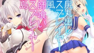 【エロ漫画】先輩エロすぎです！カレシ持ち美女と濃厚ハメ撮り夏合宿！（Tiramisu）【d_160596】 | 抜ける無料エロ漫画