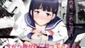 【エロ漫画】福山さん下何でもしてくれるボクだけの彼女（シュート・ザ・ムーン）【d_108516】 | 抜ける無料エロ漫画